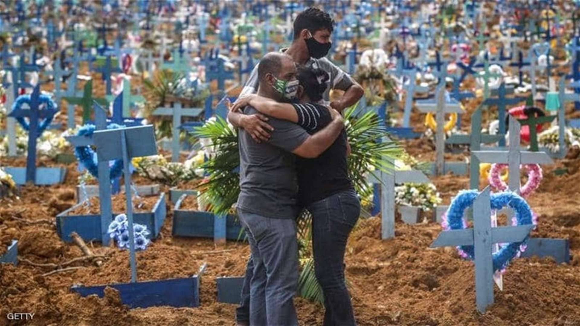 وفيات كوفيد-19 في البرازيل تقترب من نصف مليون