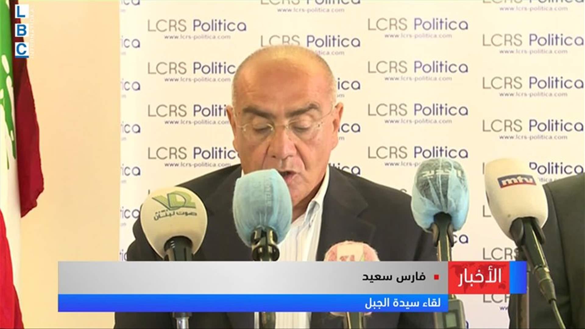 LBCI