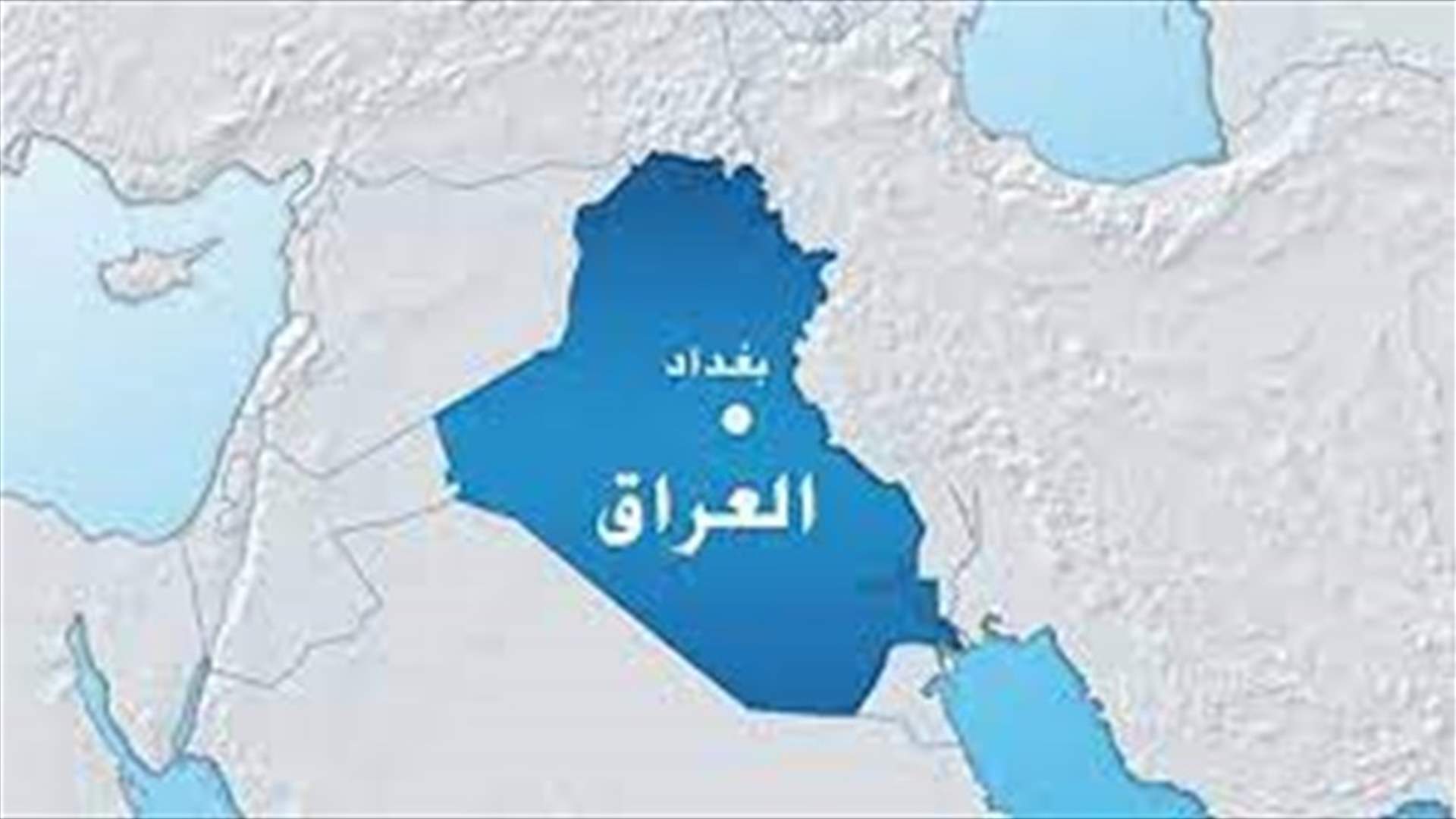 الخارجية الأميركية: لا أضرار جسيمة في الهجمات الصاروخية بالعراق