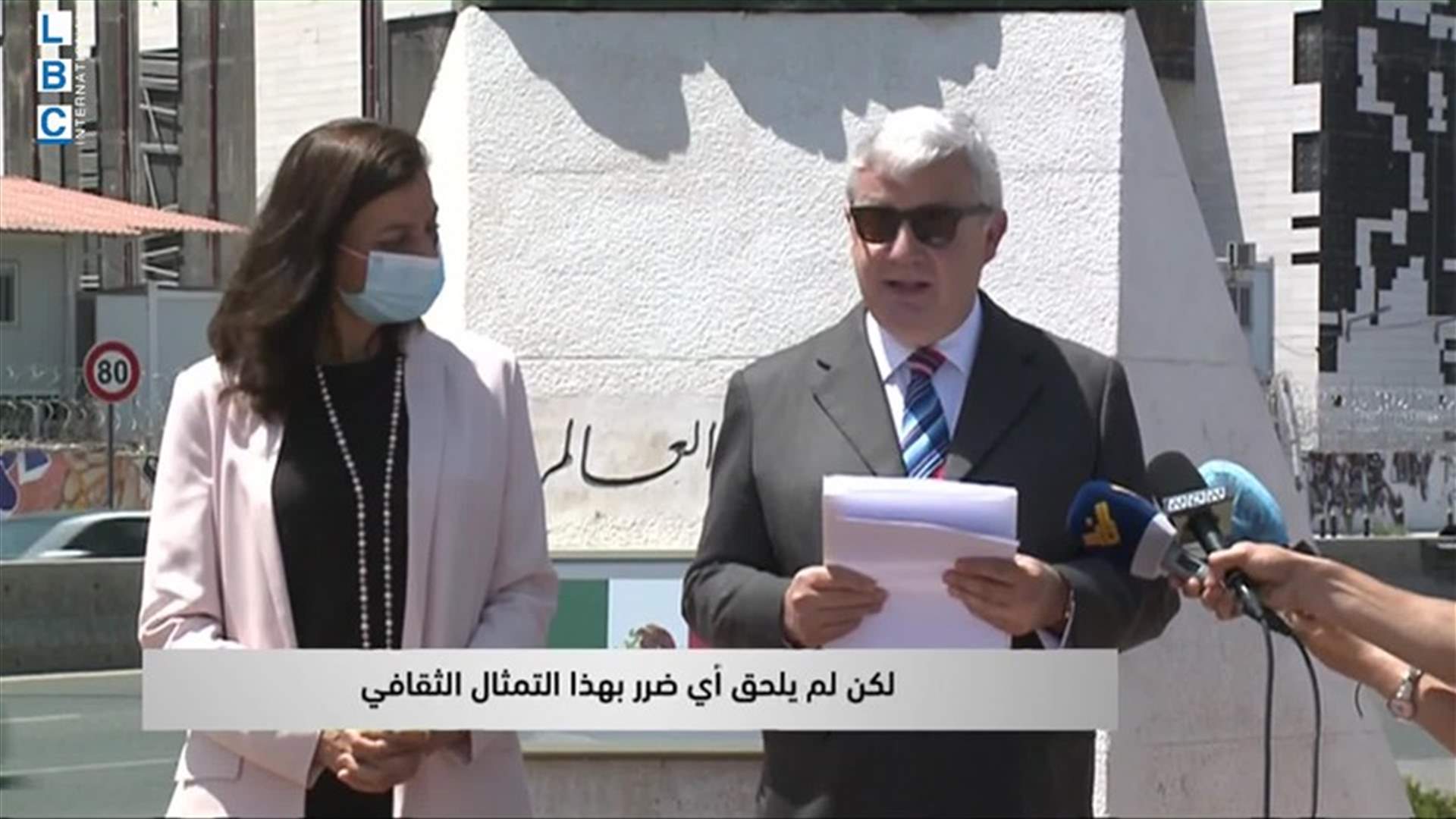 LBCI