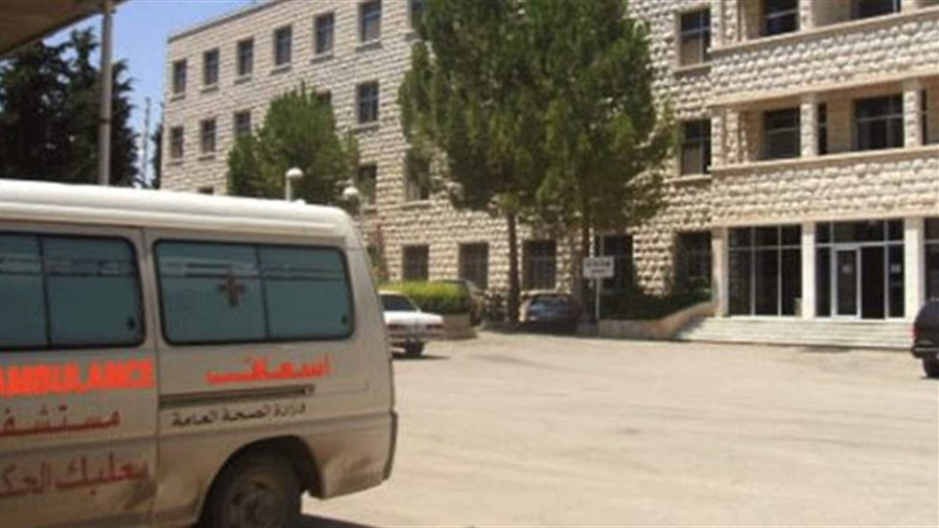 سنان من مستشفى بعلبك الحكومي: نأسف لتدني نسبة الإقبال على التلقيح في بعلبك