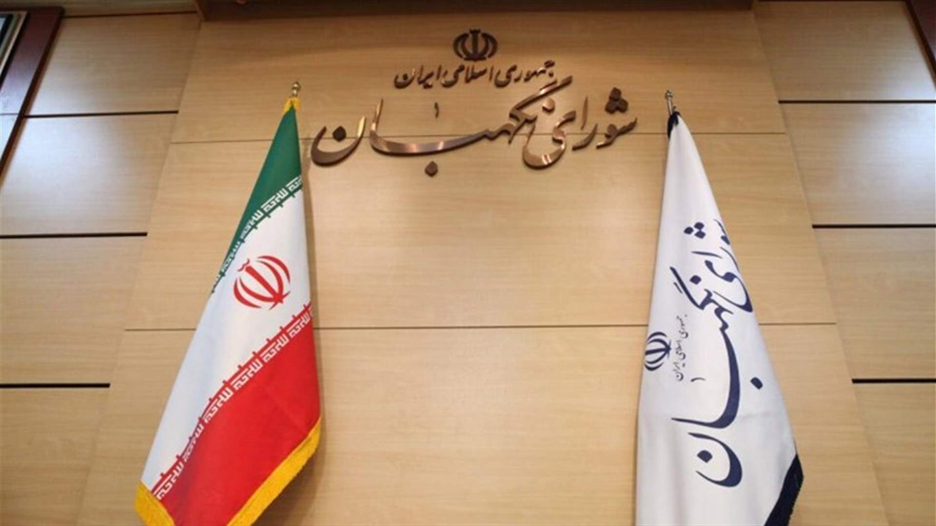 مجلس صيانة الدستور يستبعد طلب لاريجاني تبرير إقصائه من الانتخابات الإيرانية