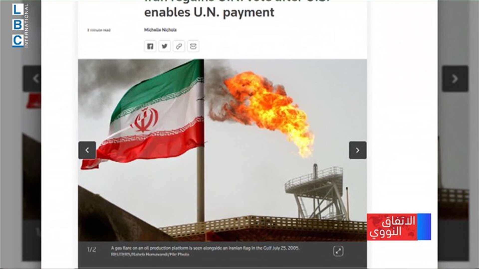 LBCI