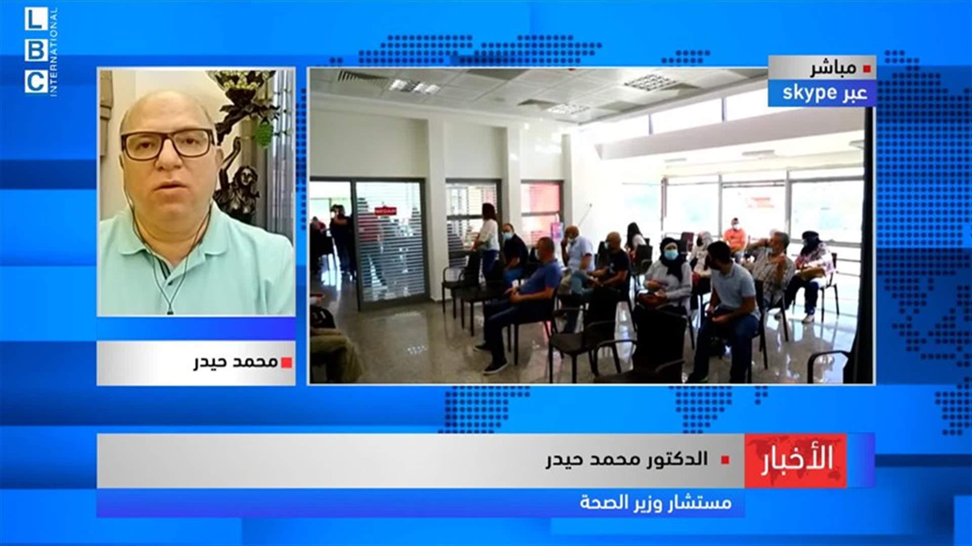 LBCI