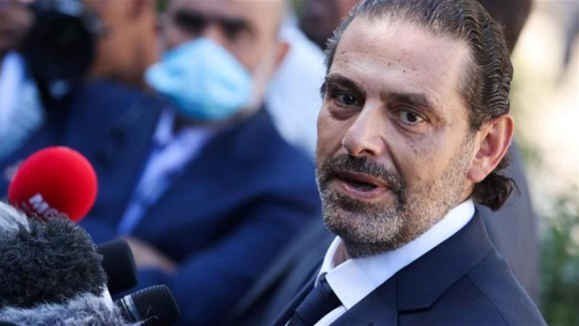 الحريري يدرس التقدُّم بتشكيلة وزارية كواحد من خياراته (الشرق الأوسط)