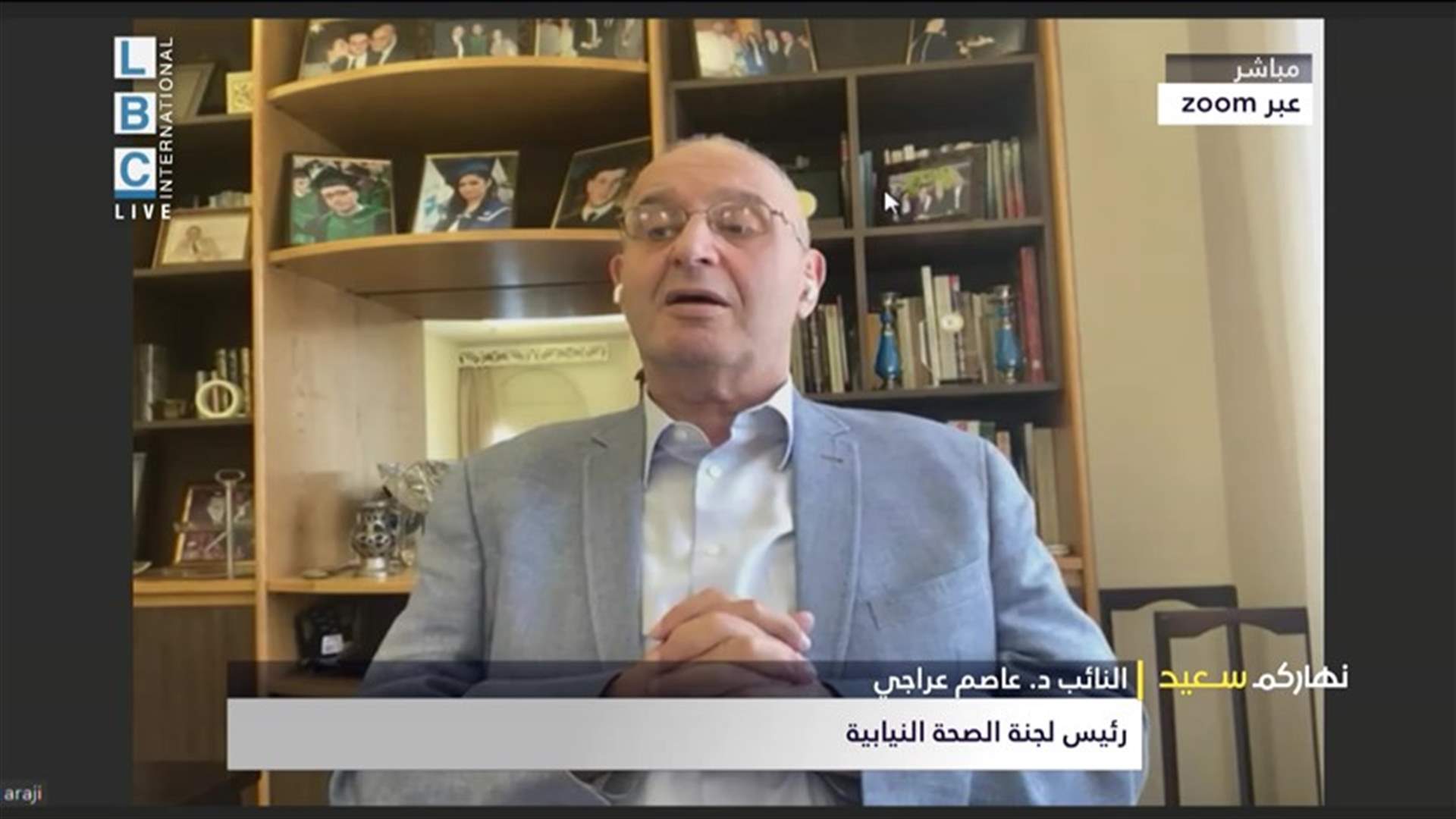 عراجي للـLBCI: هناك انفلات لدى بعض مستوردي المستلزمات الطبية