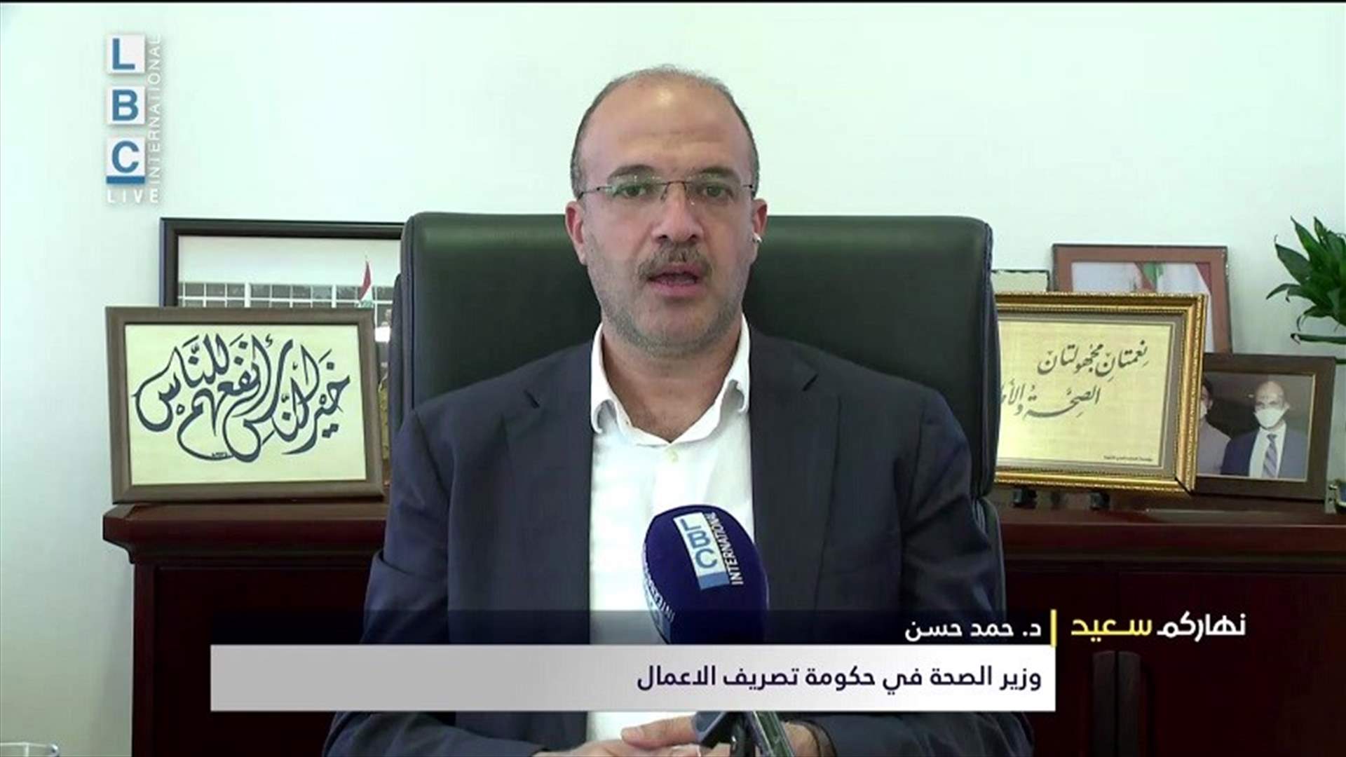 LBCI
