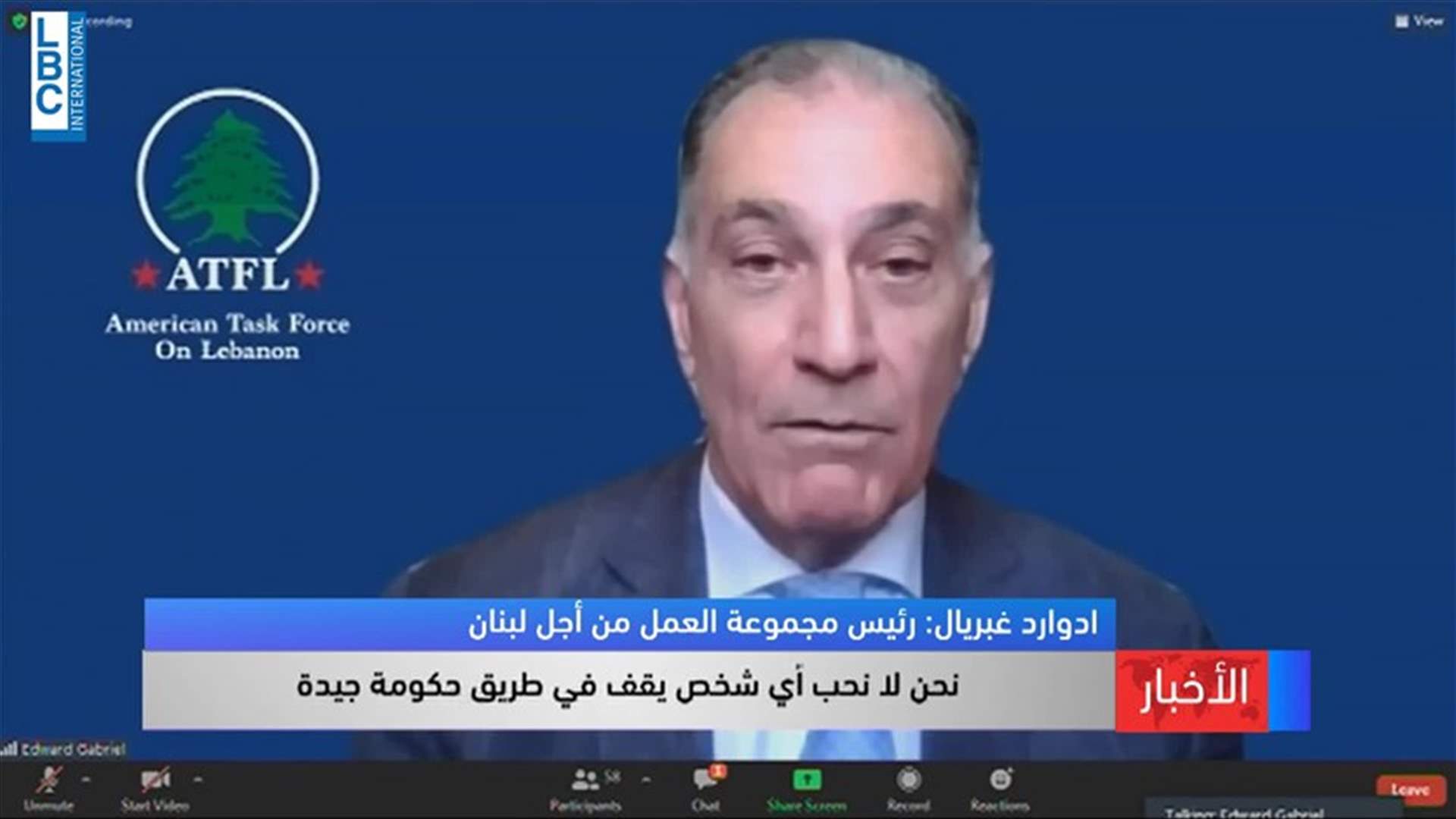 LBCI