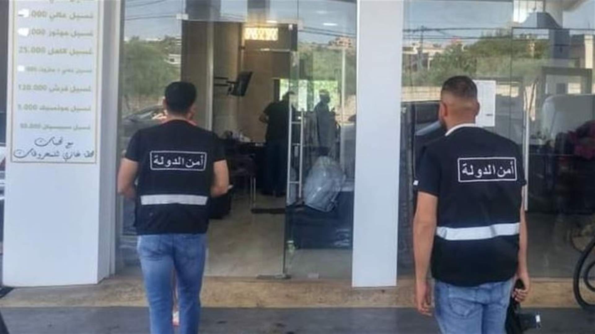 مراقبو الاقتصاد جالوا على تعاونيات ومحطات الوقود في مرجعيون