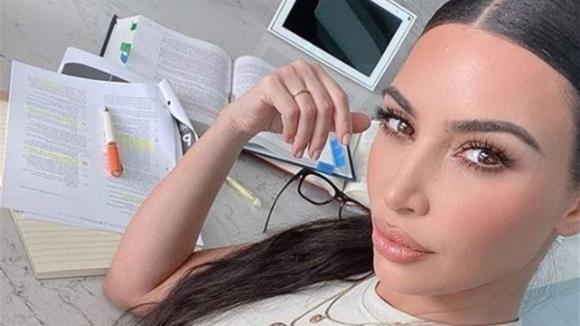 كيم كارداشيان تفشل في امتحان مادّة القانون للمرة الثانية على التوالي