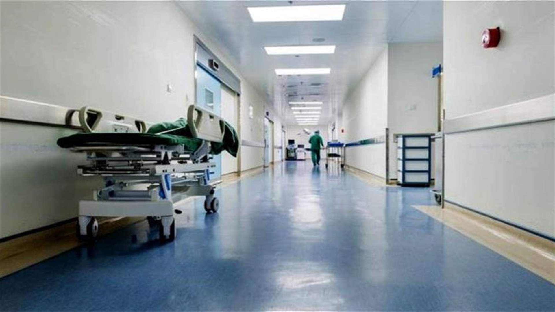 اجتماع للعمل على اقتراحات تعديل تعرفات الإستشفاء... ووضع سيناريوهين