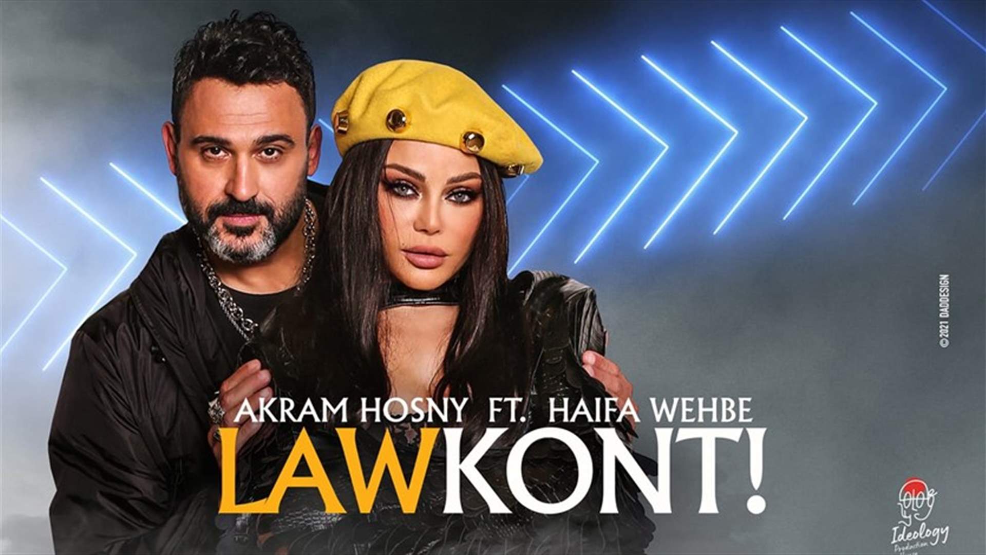 هيفاء وهبي وأكرم حسني يطلقان "لو كنت" (فيديو)