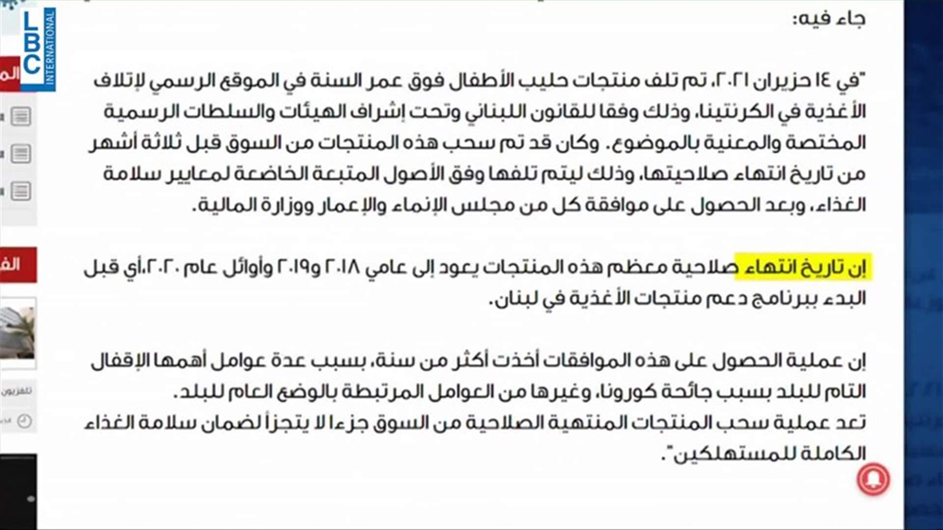 LBCI