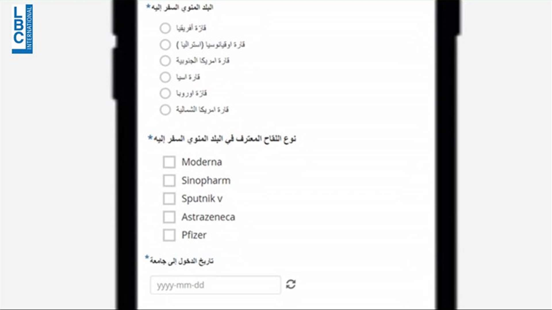 LBCI