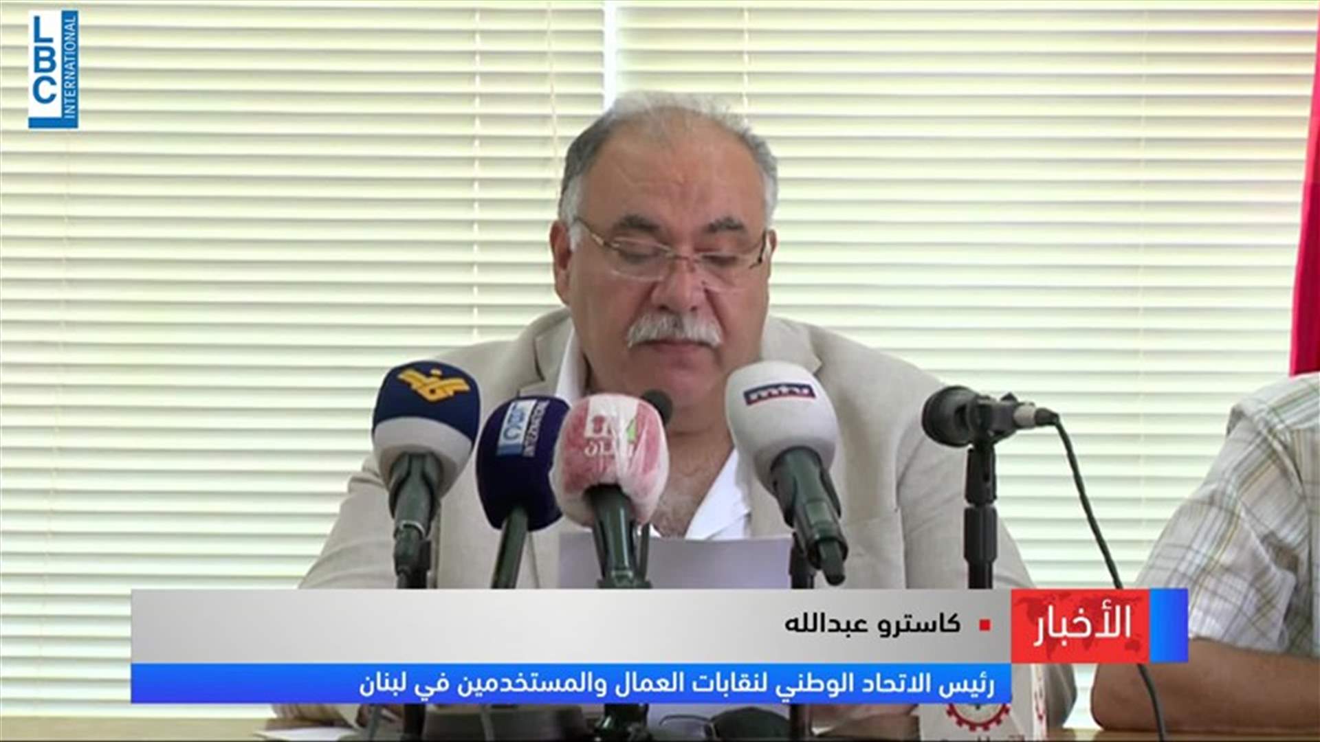LBCI