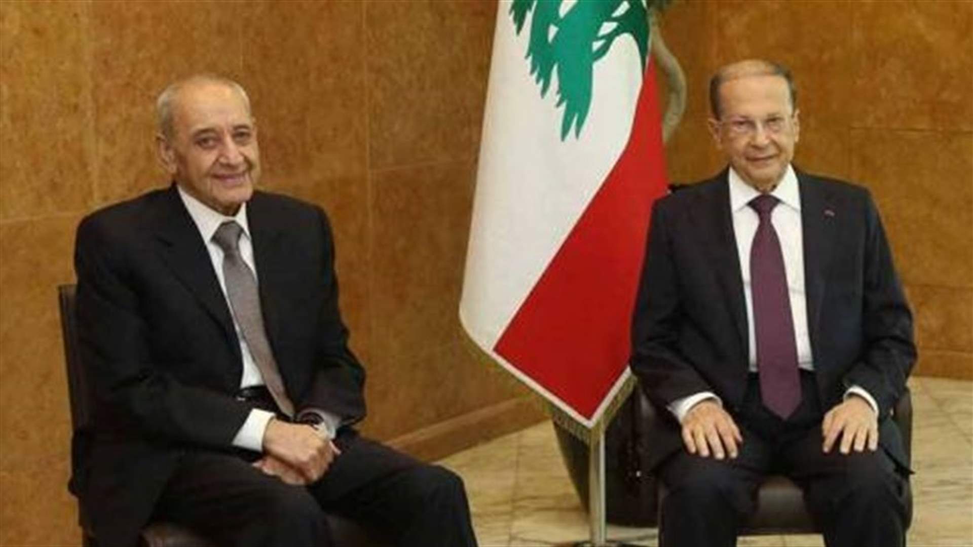 بيانات ناريّة بين بعبدا وعين التينة...