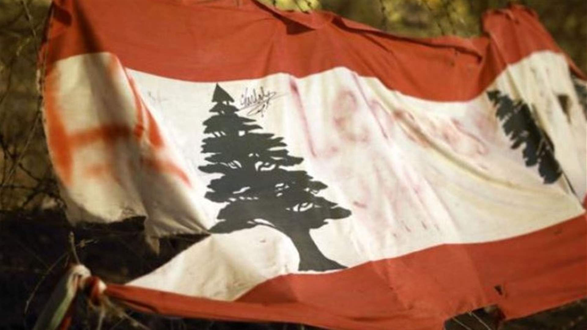 البلد والملف الحكومي في مهب احتمالات خطيرة...(الجمهورية)