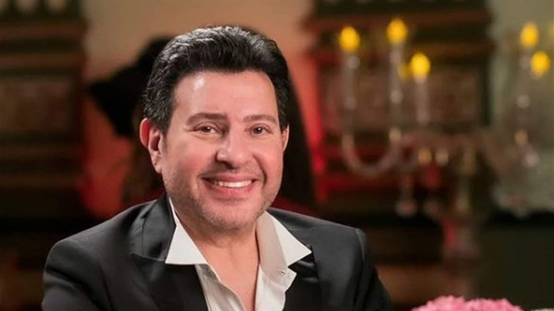 هاني شاكر يصدم الجمهور بصورته... "لوك" شبابي ويصعب التعرّف عليه