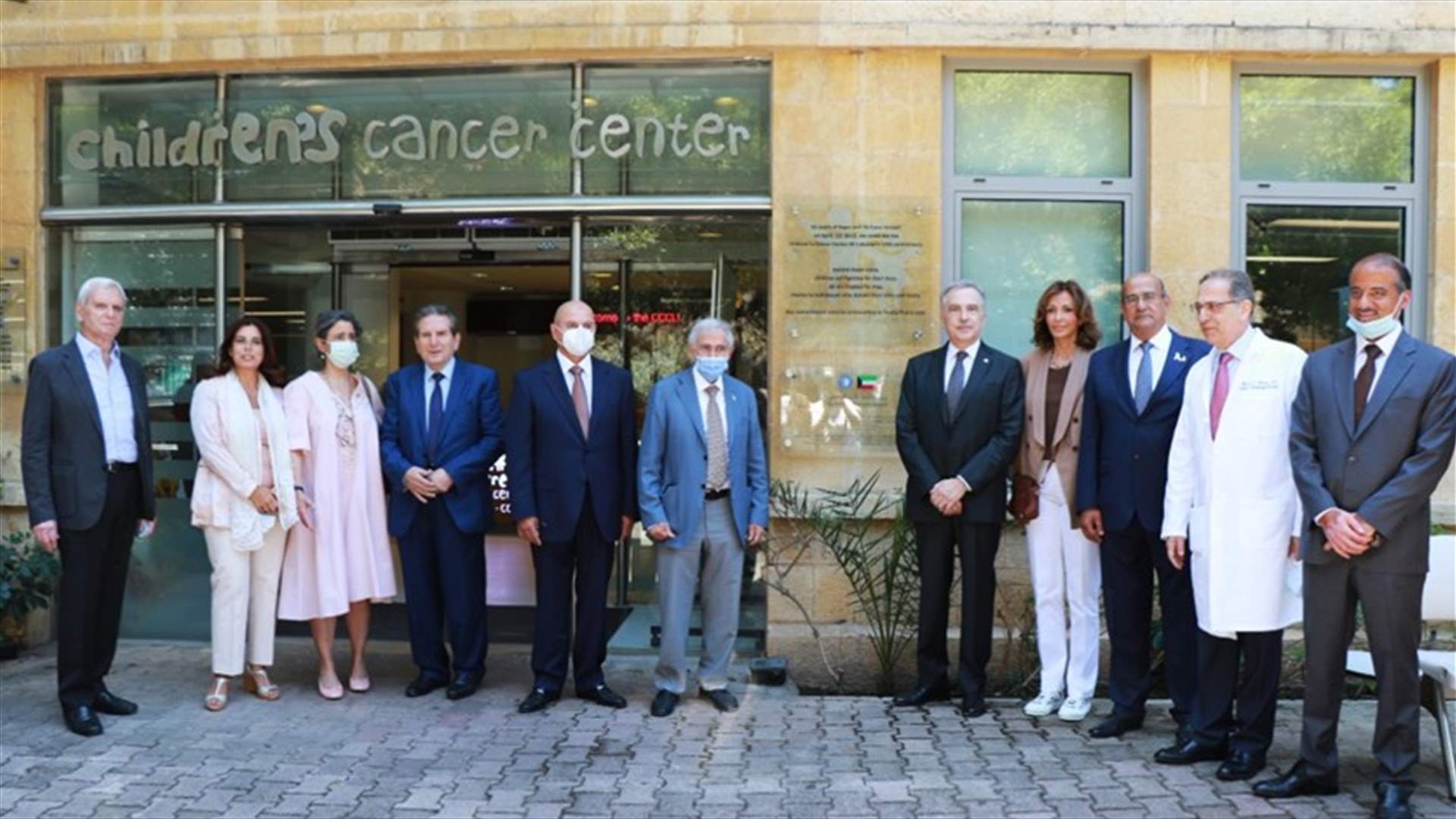 بعد تضررها بانفجار المرفأ... تدشين بعض المباني في مركز سرطان الأطفال بتمويل كويتي