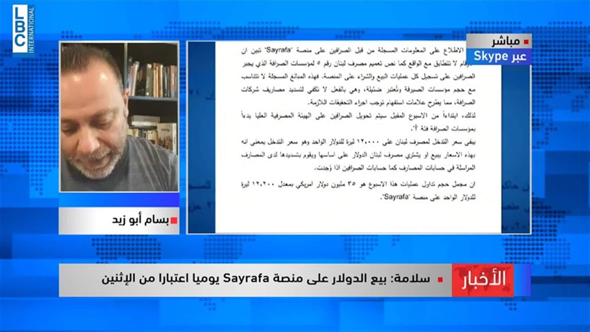 LBCI