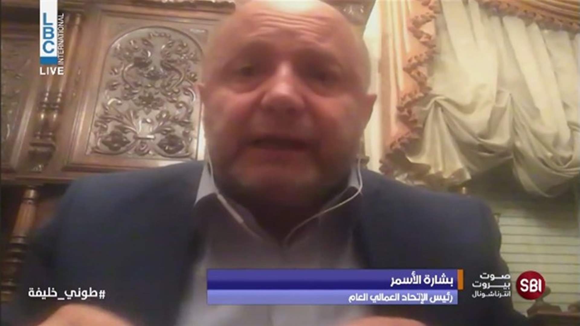 بشارة الأسمر للـLBCI: الإضراب كان ناجحاً