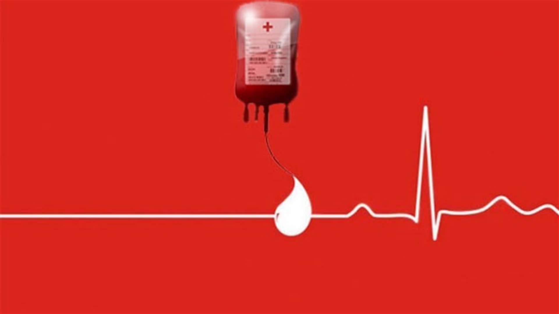 A patient at H&ocirc;tel-Dieu de France Hospital needs any type of blood. To donate, please call: 03/557542