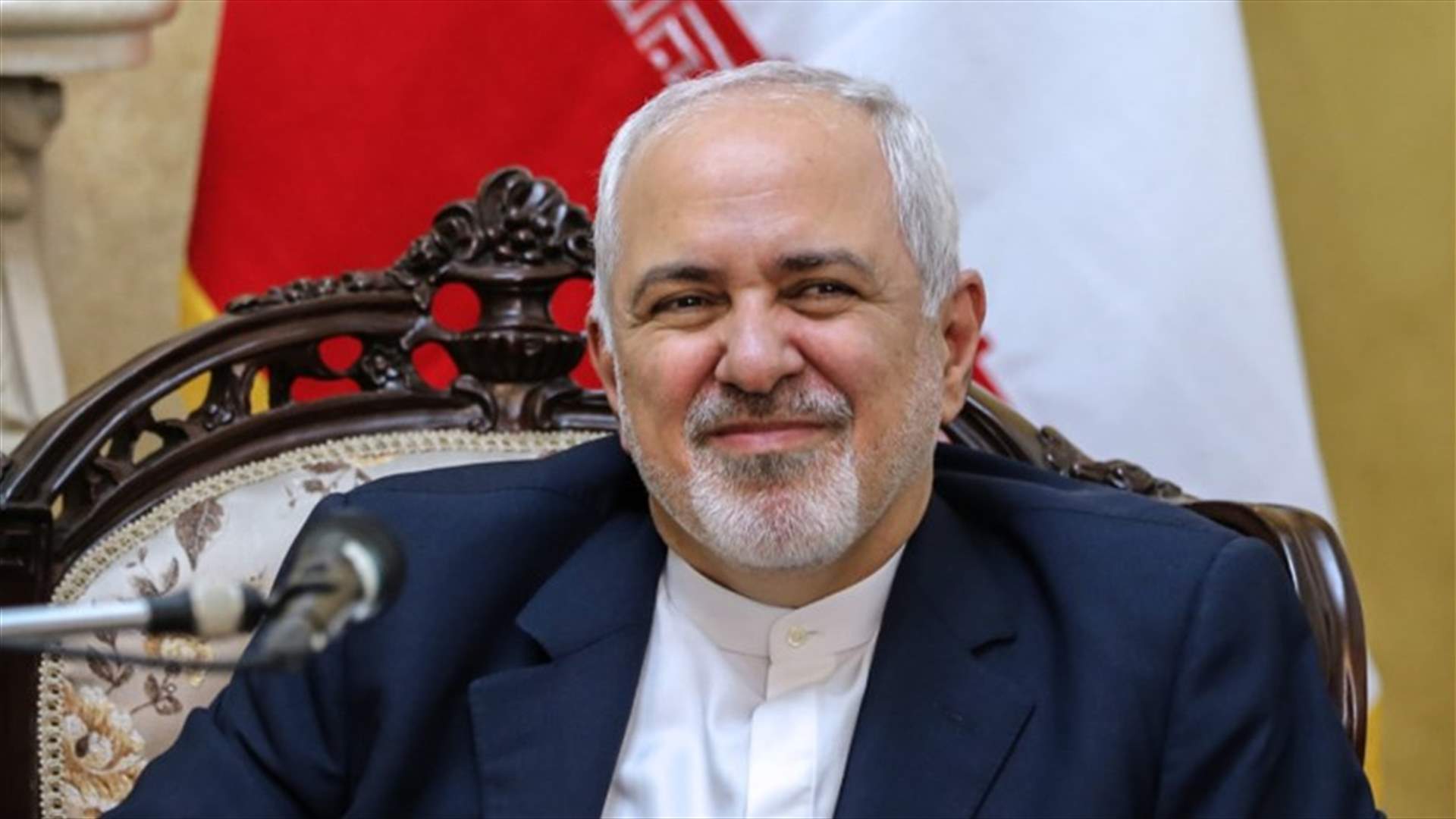 وزير الخارجية الإيراني: إبراهيم رئيسي هو الرئيس المنتخب
