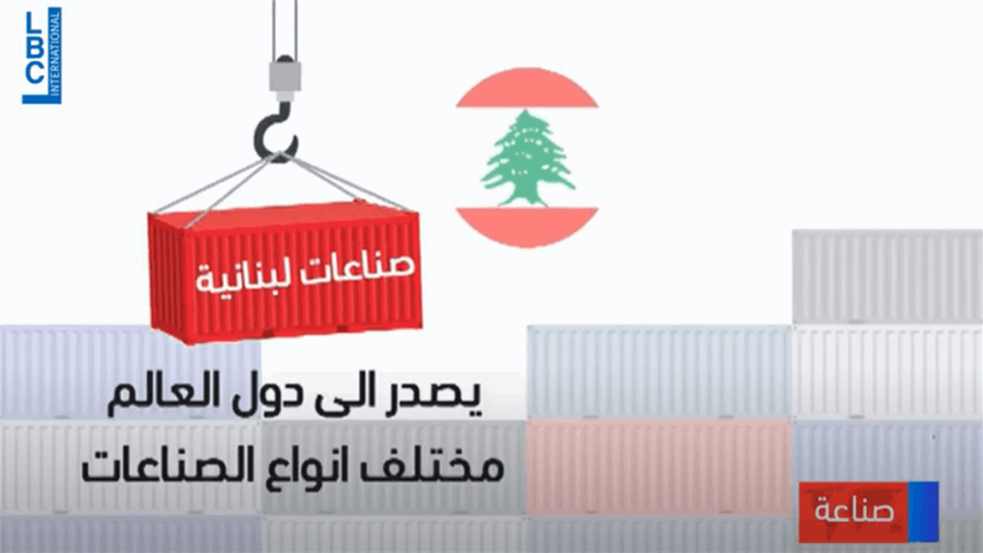 LBCI