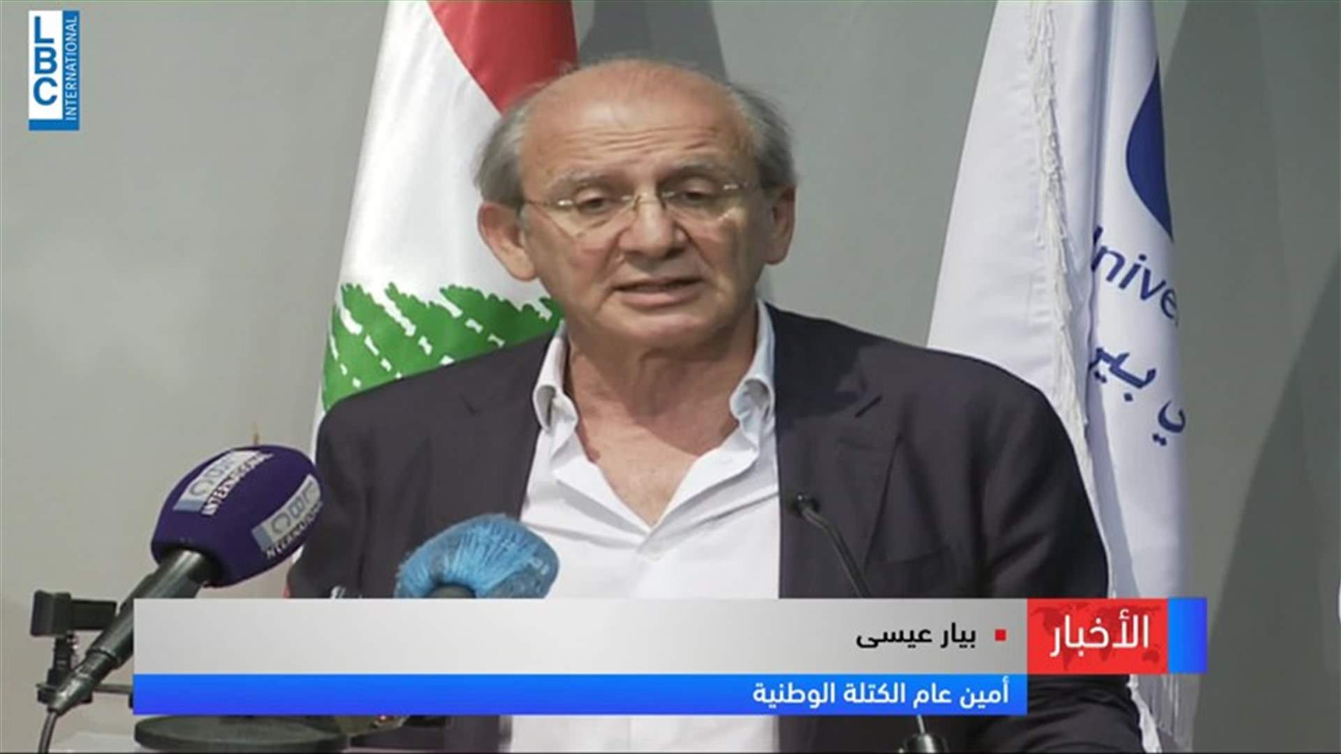 LBCI
