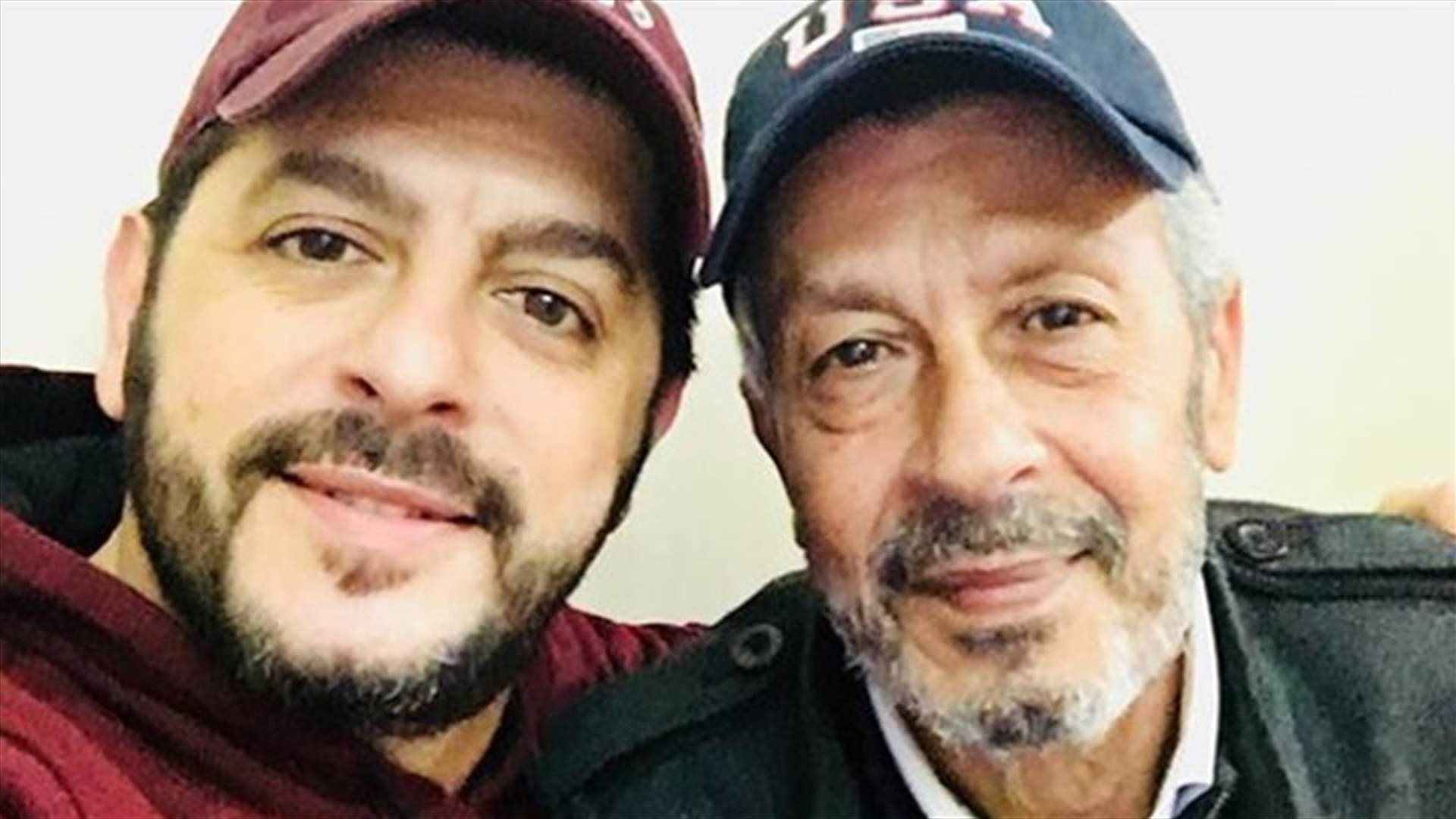 طوني عيسى يعايد والده ناظم عيسى بكلمات مؤثرة... "بلاك ما إلها معنى حياتنا"