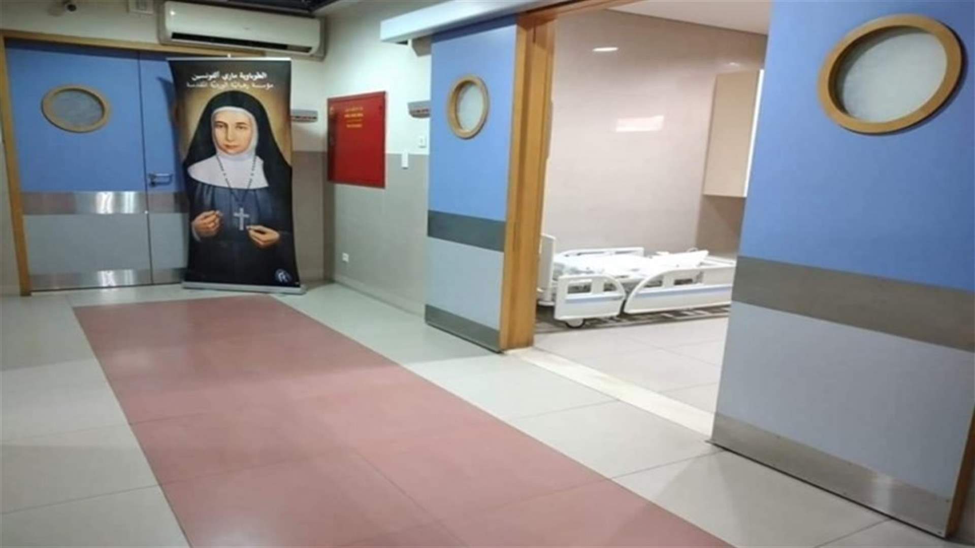 الهلال الاحمر الكويتي يسلم مستشفى راهبات الوردية في بيروت أجنحة طبية بعد ترميمها