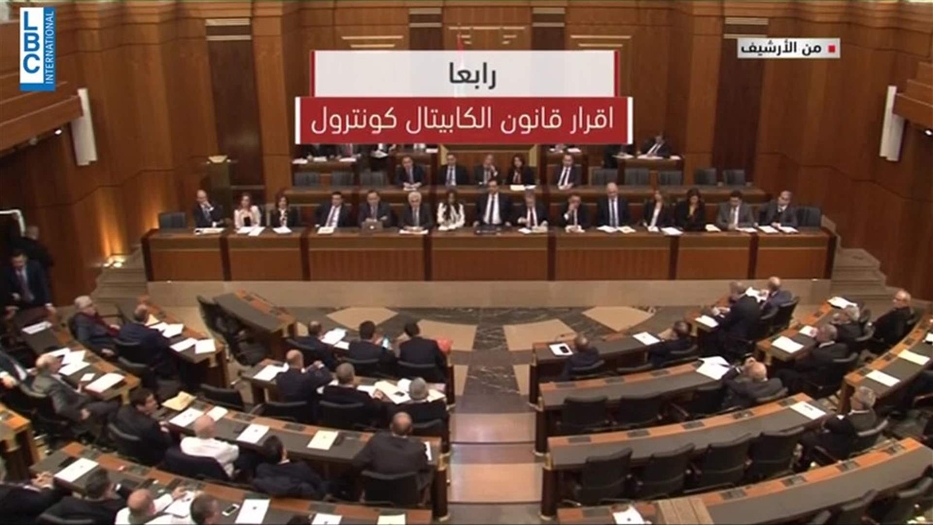 LBCI