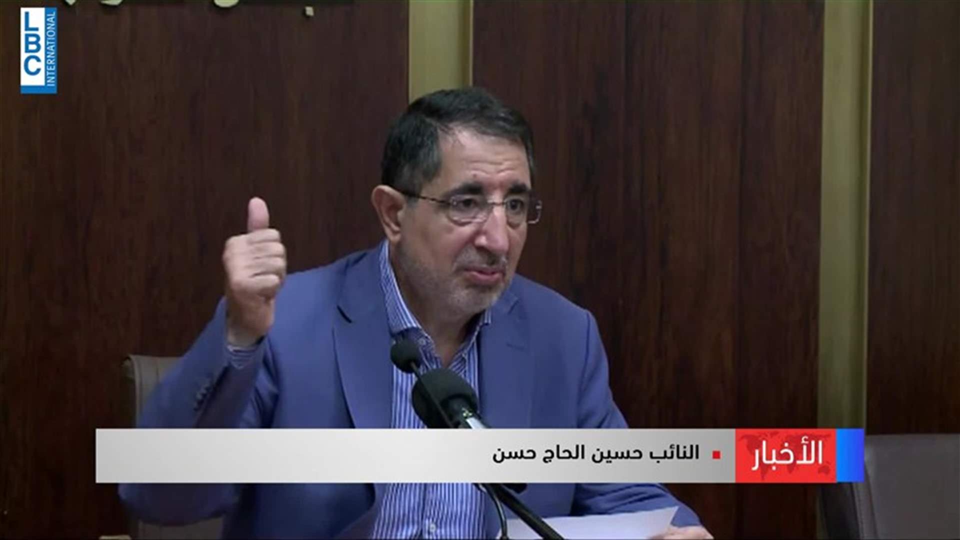 LBCI
