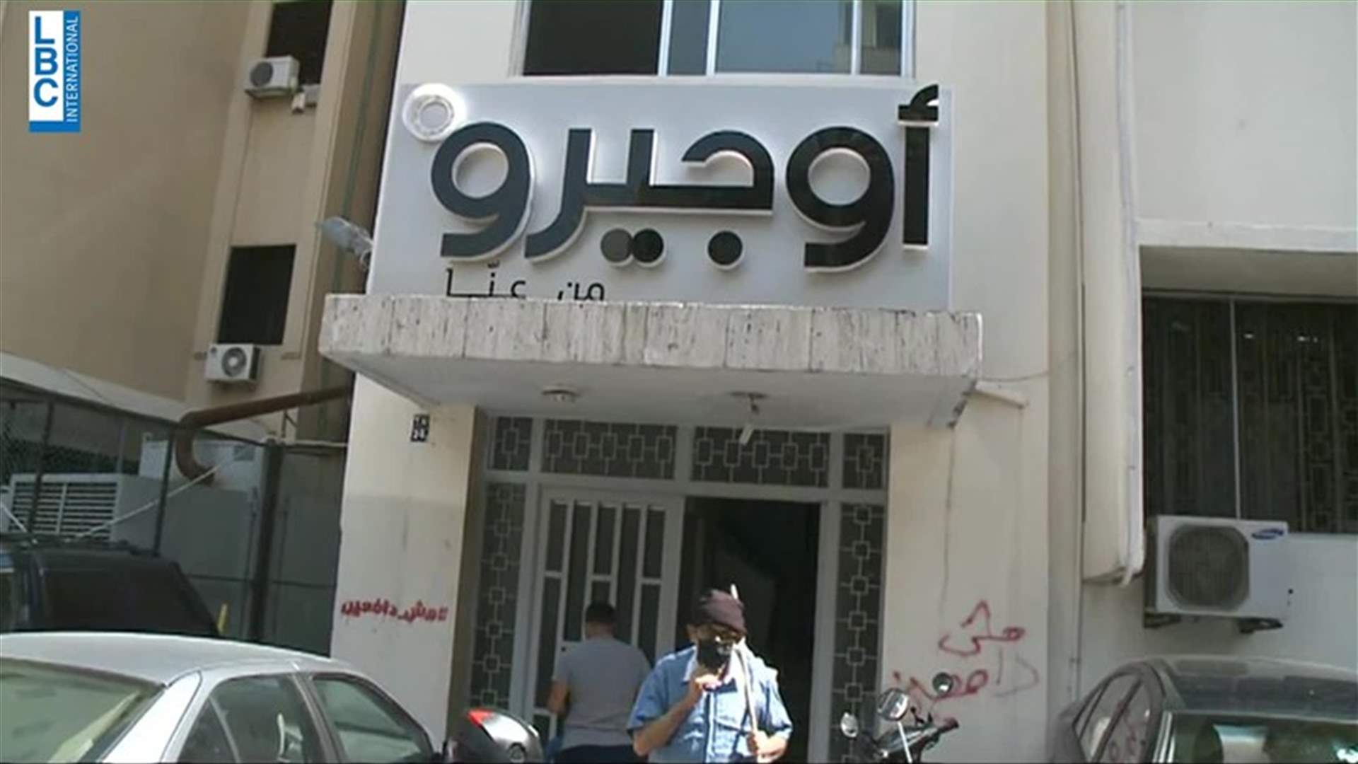 LBCI
