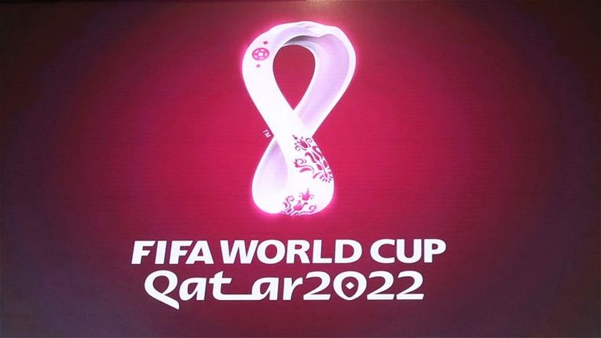 قطر تسمح لمتلقي لقاح كوفيد-19 فقط بحضور كأس العالم 2022