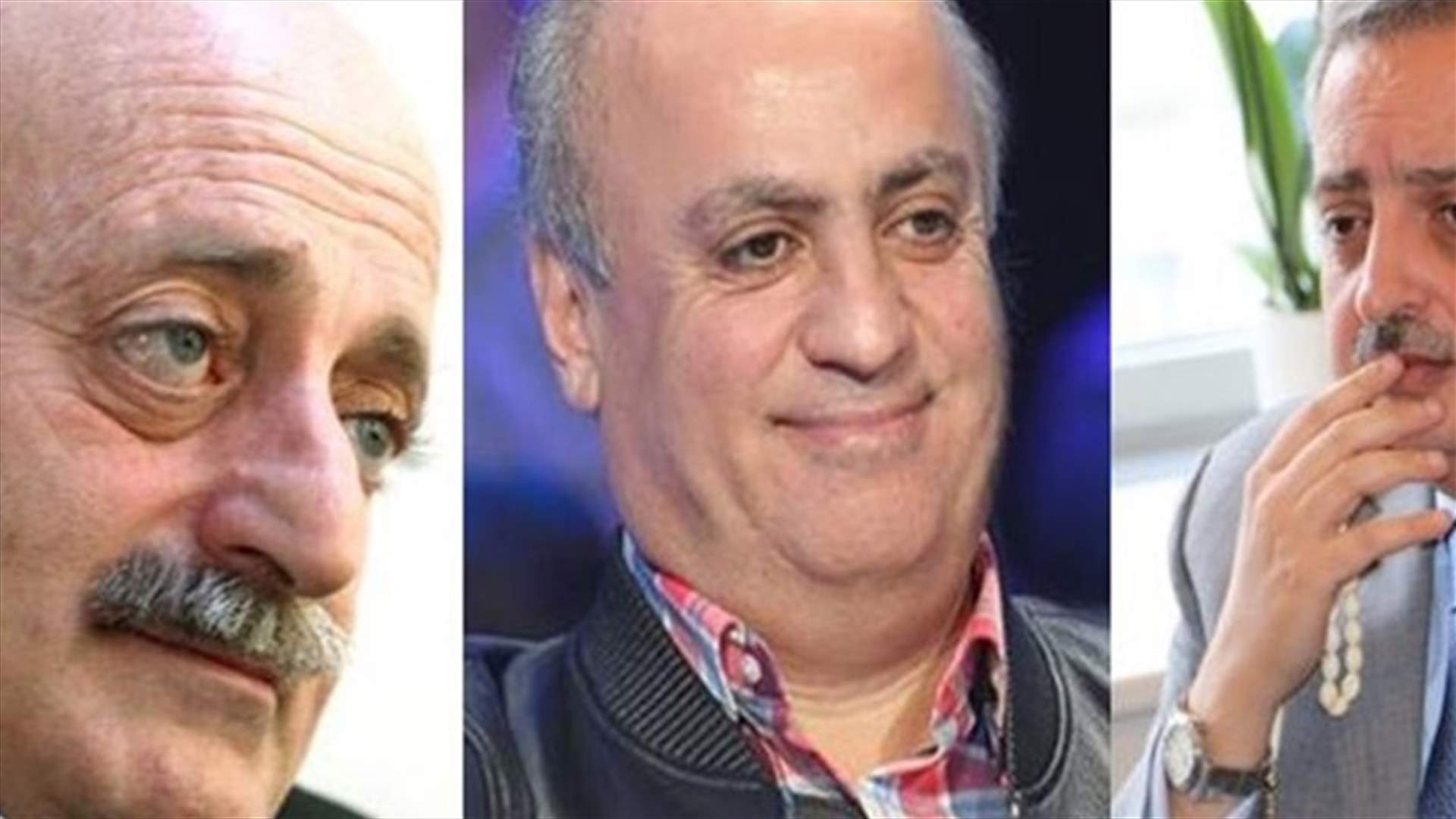 اجتماع بين ارسلان وجنبلاط ووهاب السبت... ماذا في التفاصيل؟ (الأخبار)