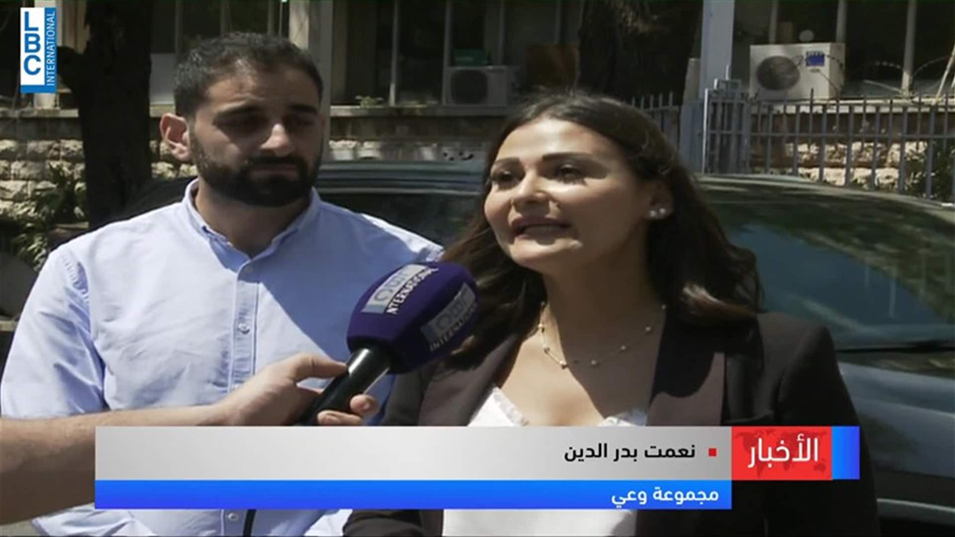 LBCI