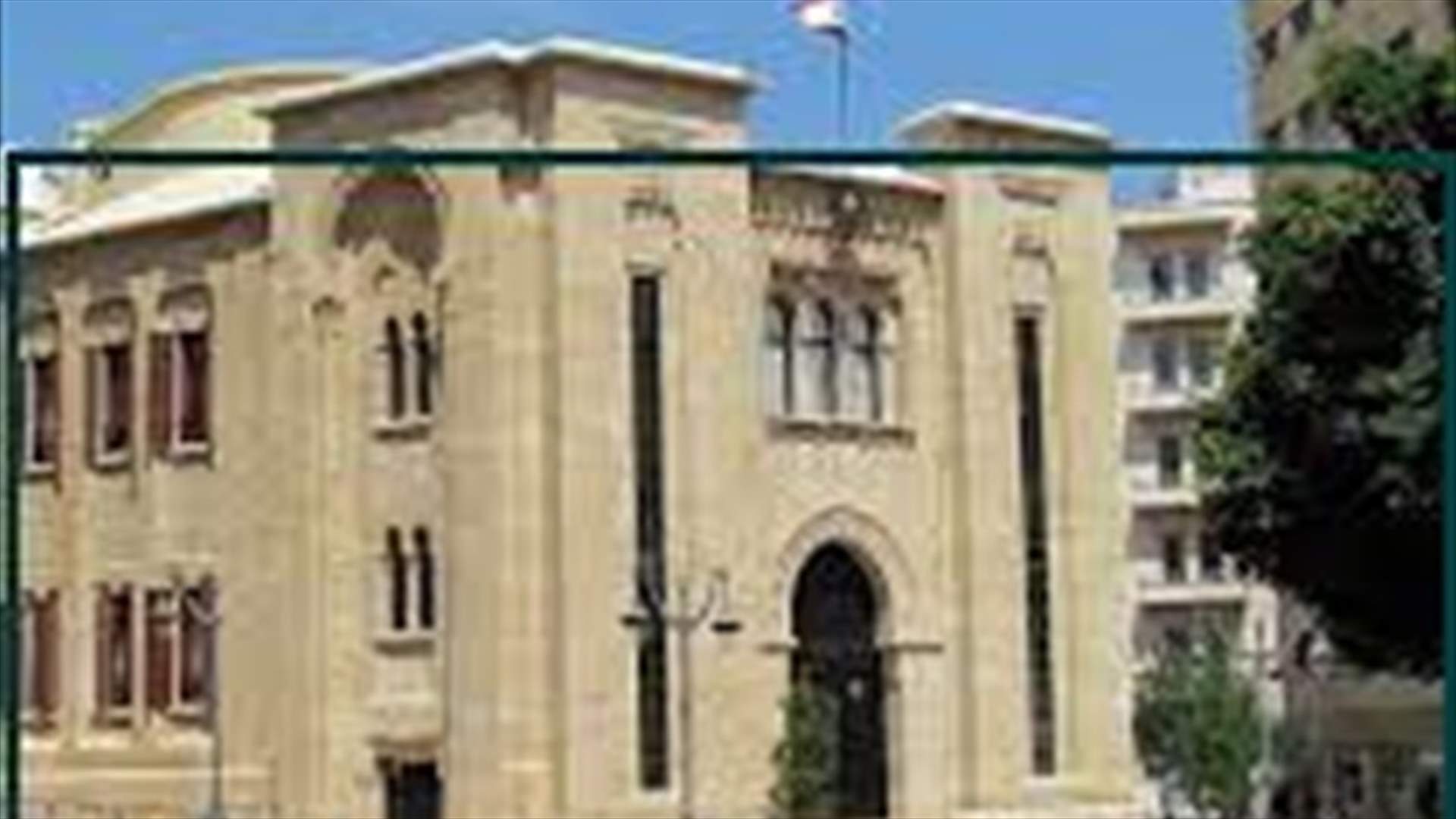 لجنة التربية أقرت 3 اقتراحات قوانين حول الفرشمن والرقم المرمز للتلميذ والتدريس الرقمي