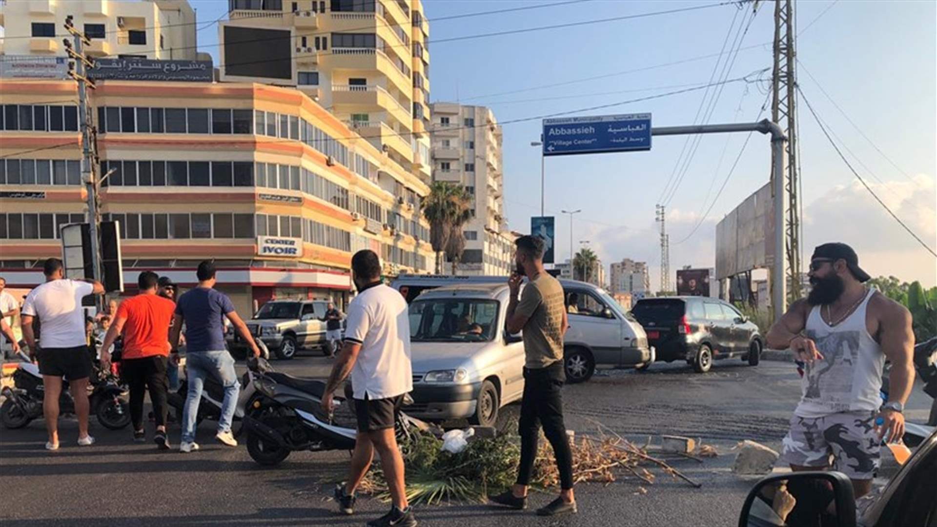 عدد من المحتجين يقطعون طريق عام صور - صيدا في منطقة دوار العباسية بالاطارات ومستوعبات النفايات