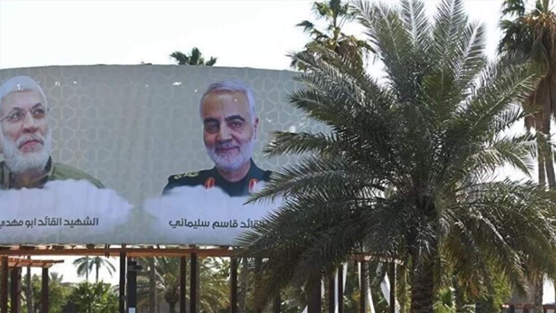 السجن 23 عاماً لأميركية سرّبت لحزب الله أسماء مخبرين لواشنطن في العراق
