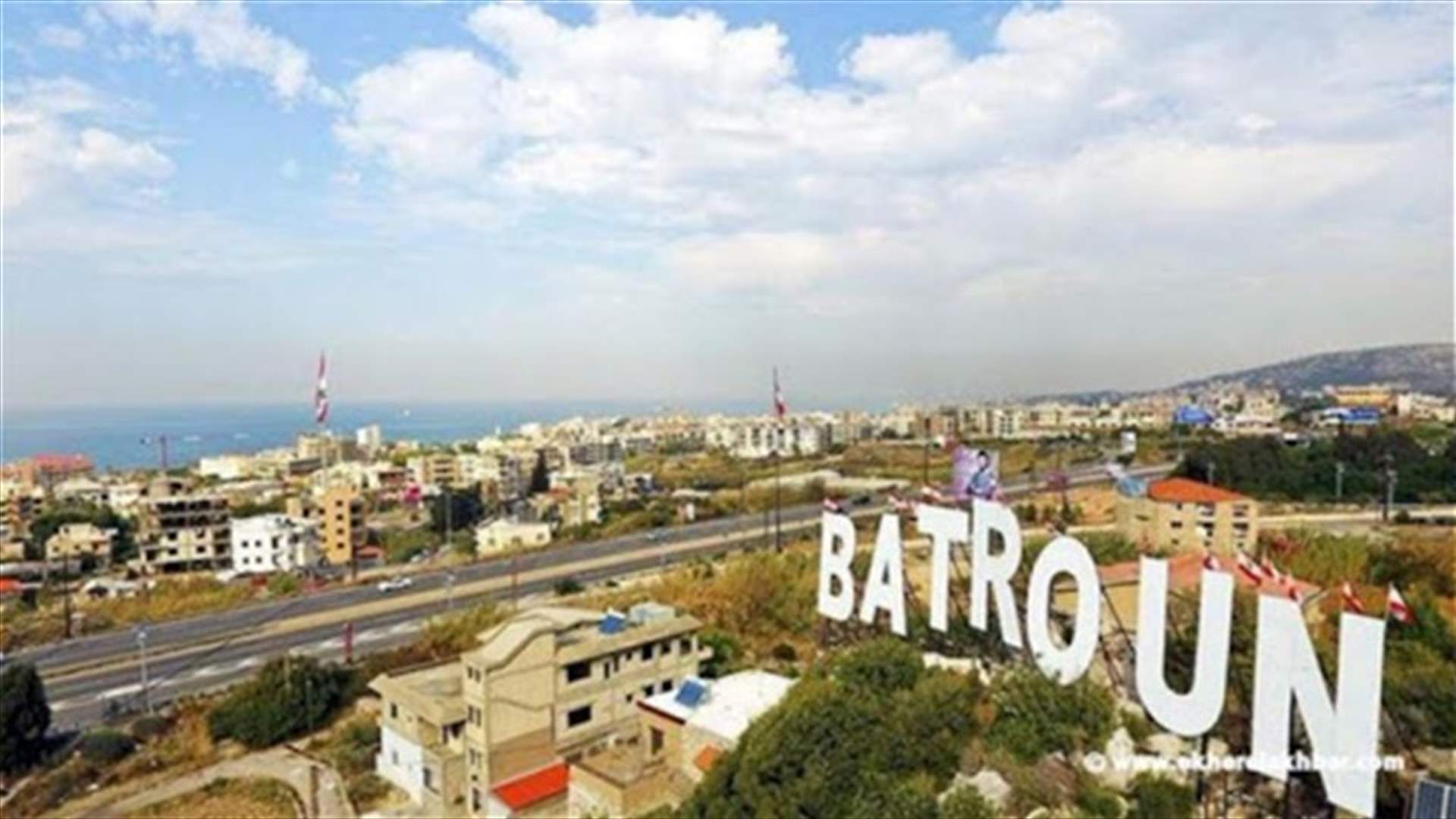 هيئة الطوارئ الشعبية في البترون ناشدت معالجة الحفر بين شبطين ومحمرش