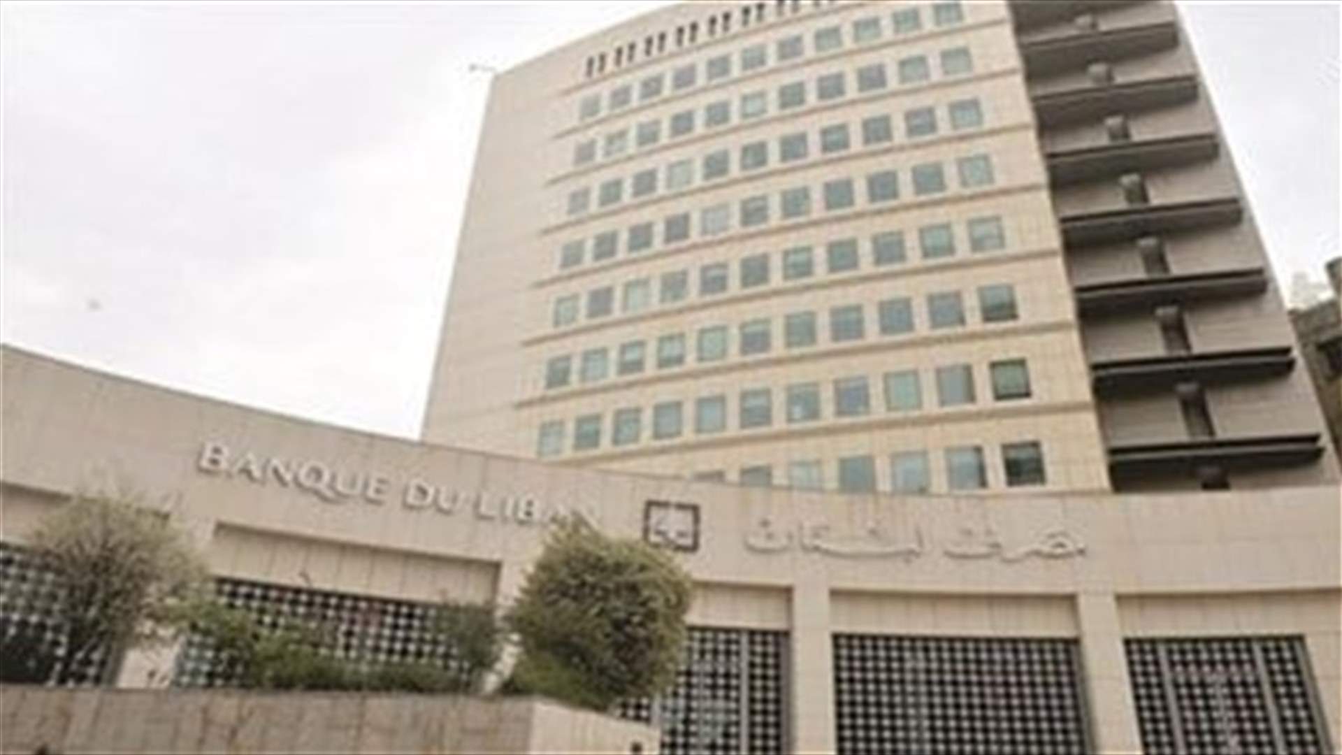 متى تصبح البطاقة التمويلية سارية المفعول؟ (الجمهورية)