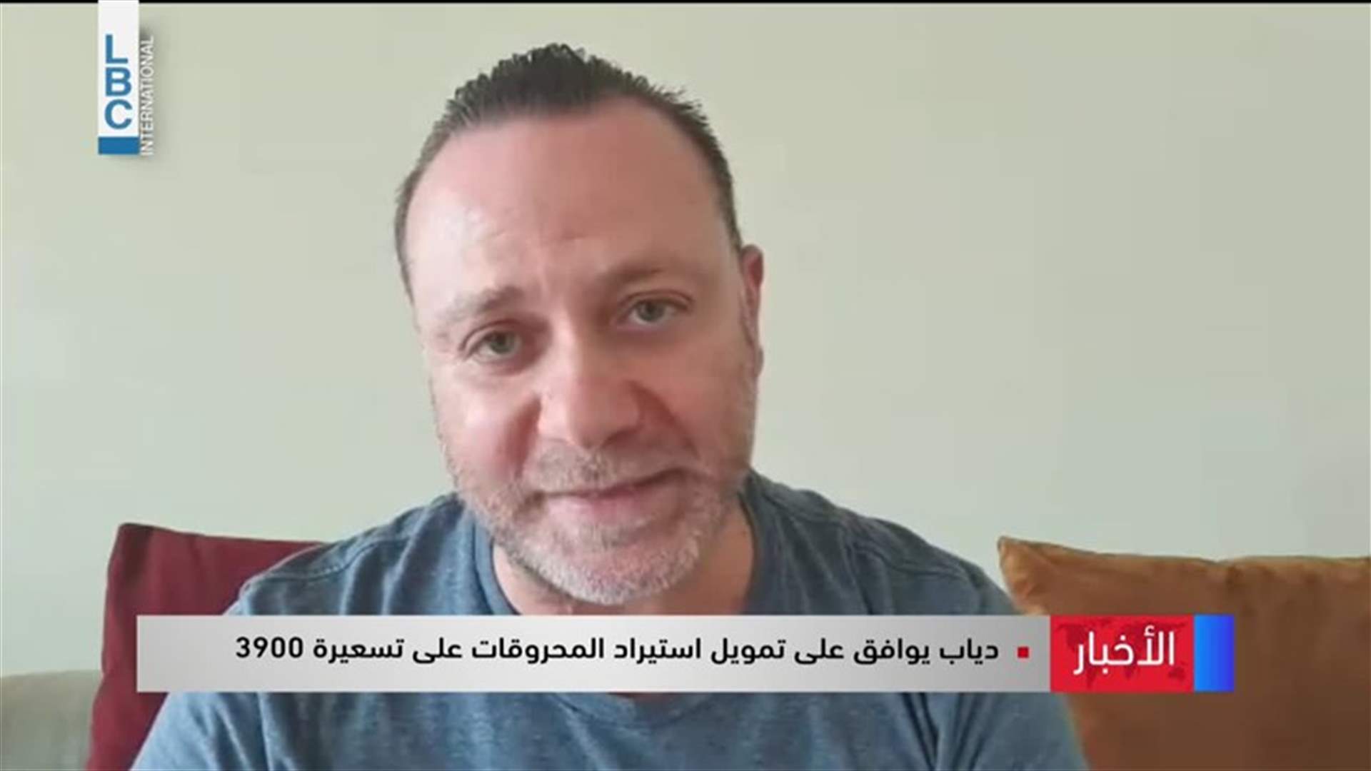 LBCI