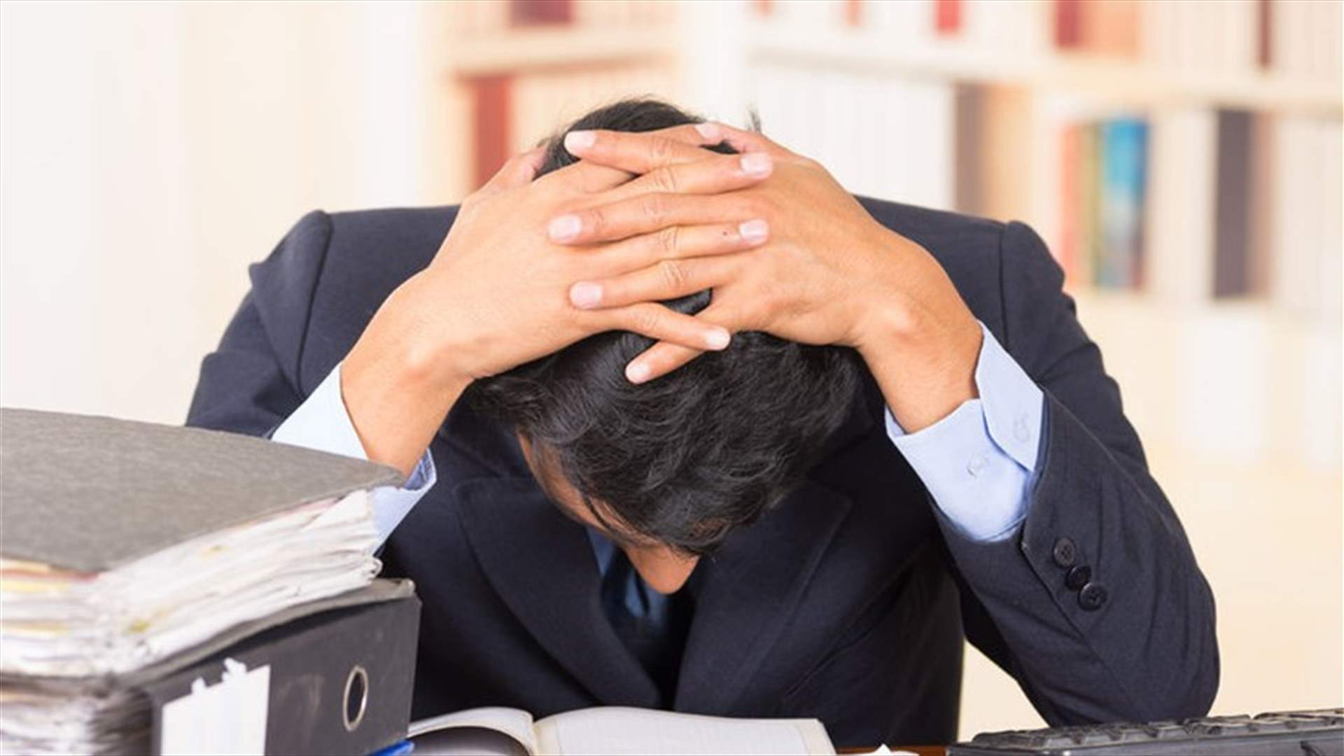 دراسة تكشف... بيئة العمل السيئة تزيد من خطر الإصابة بالاكتئاب بنسبة 300 في المئة