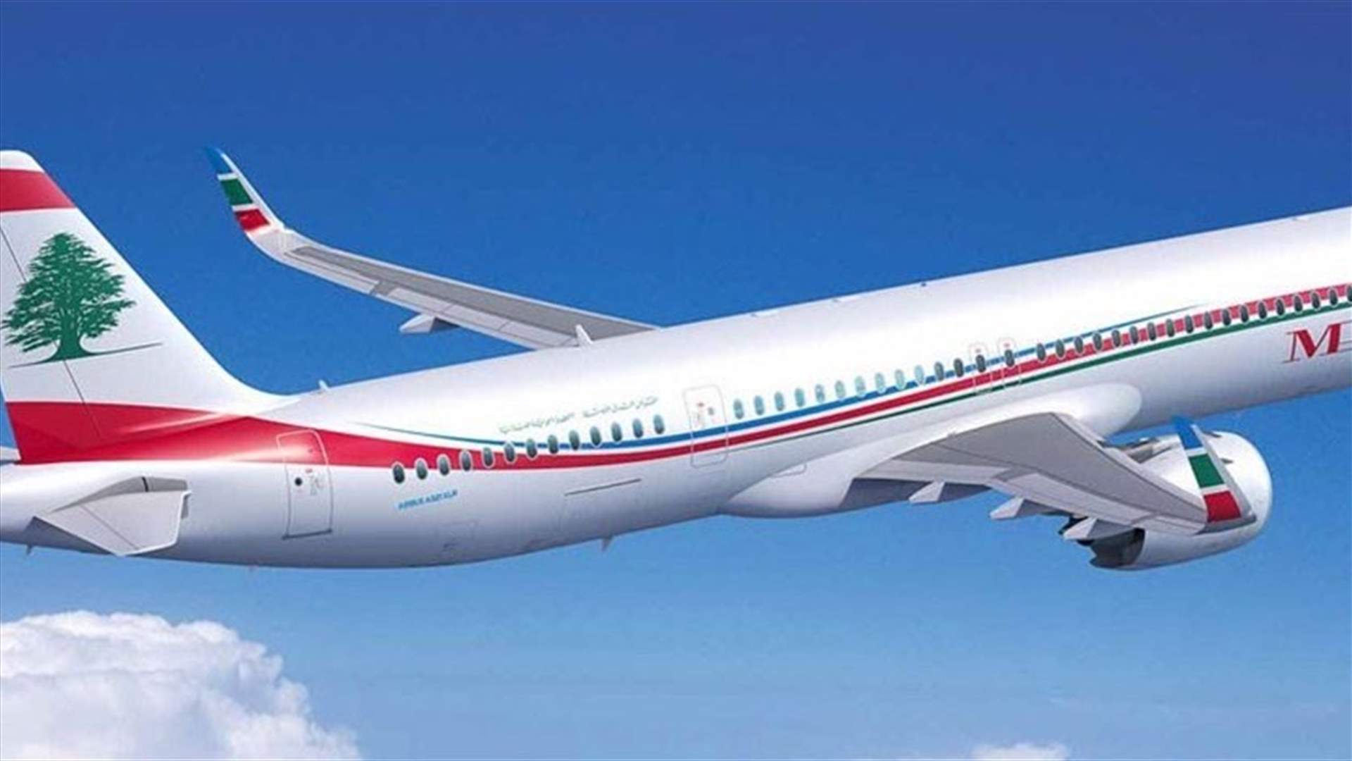 MEA amends Lebanese entry requirement to Spain