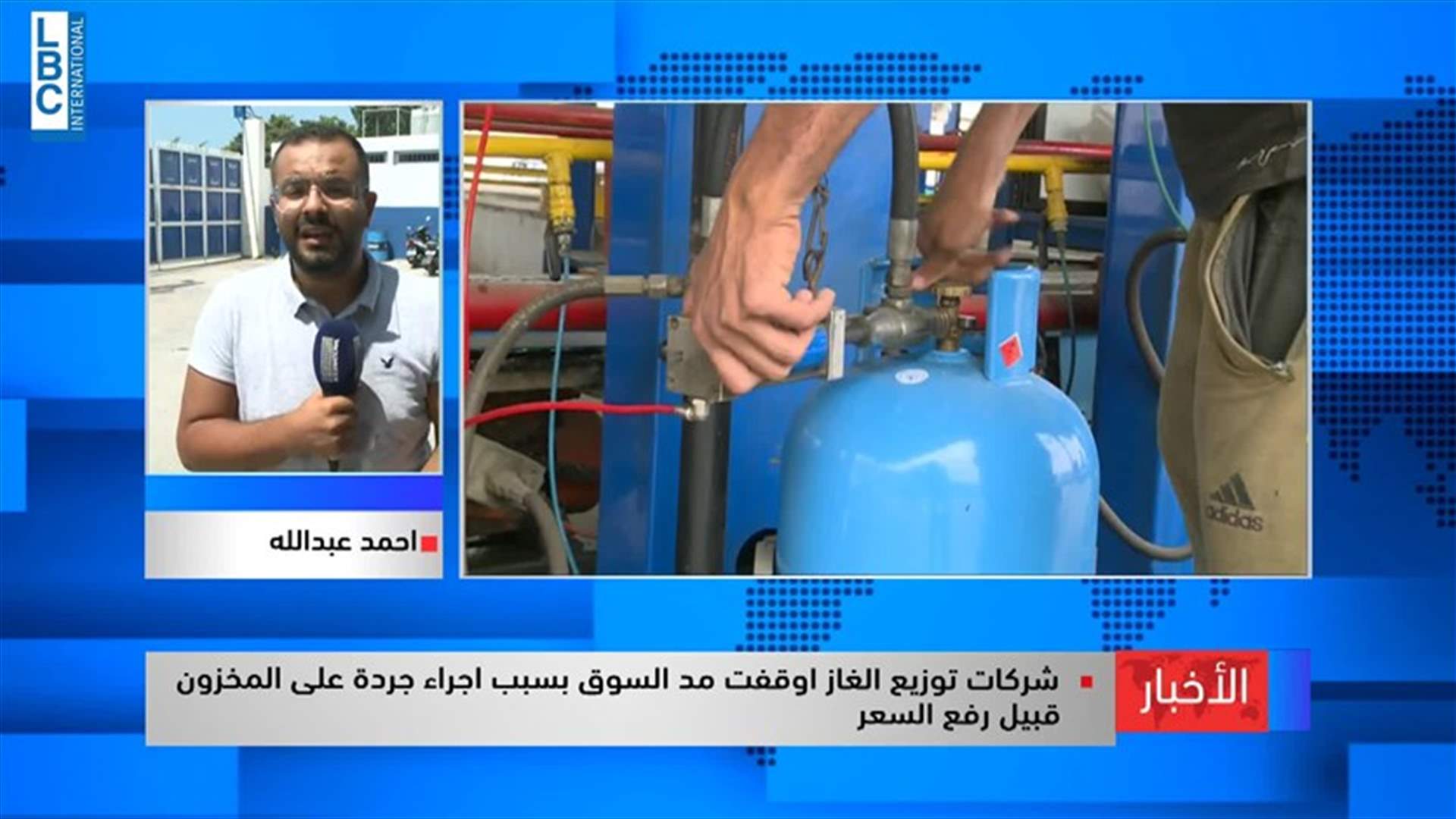 LBCI