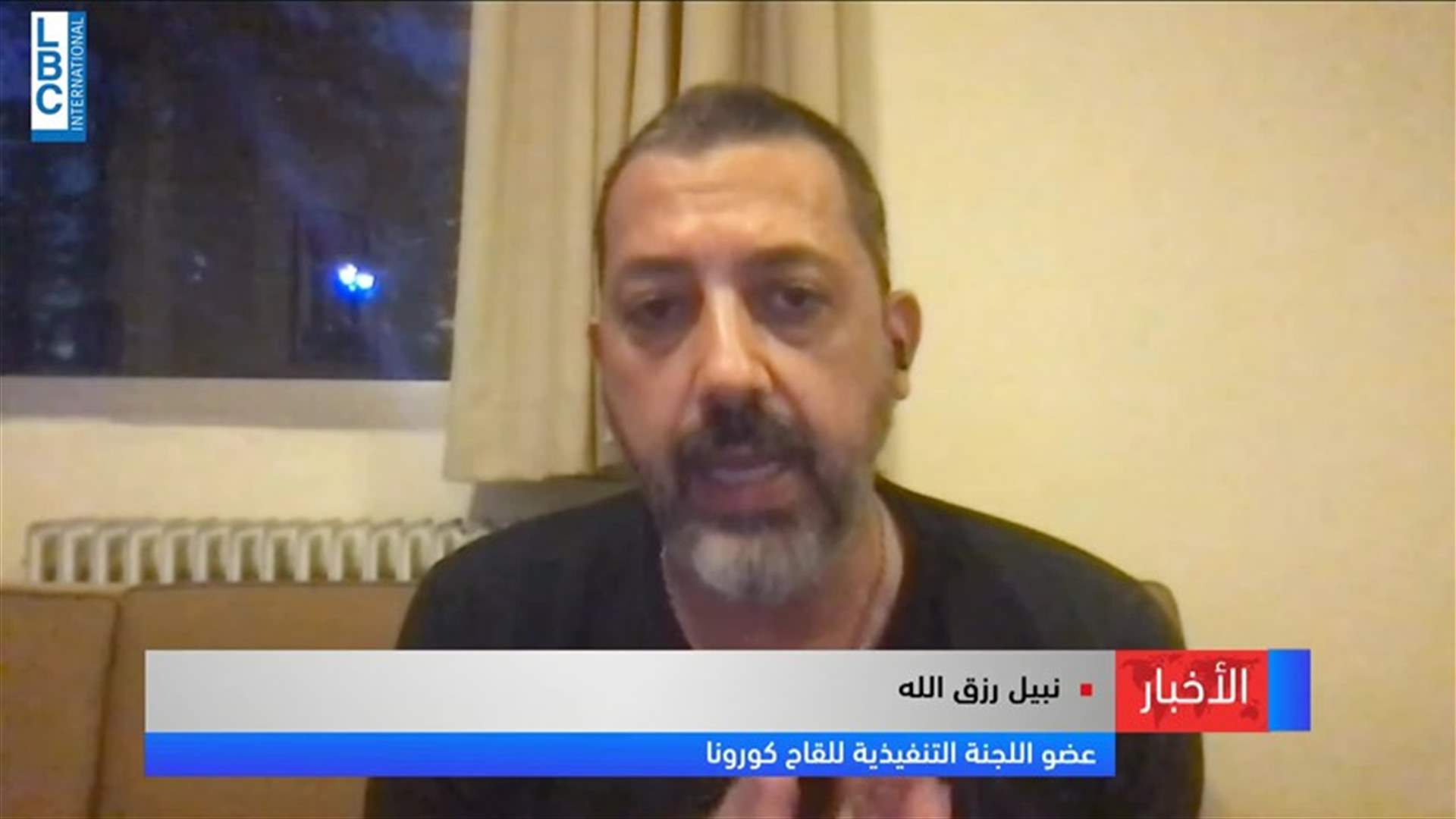 LBCI