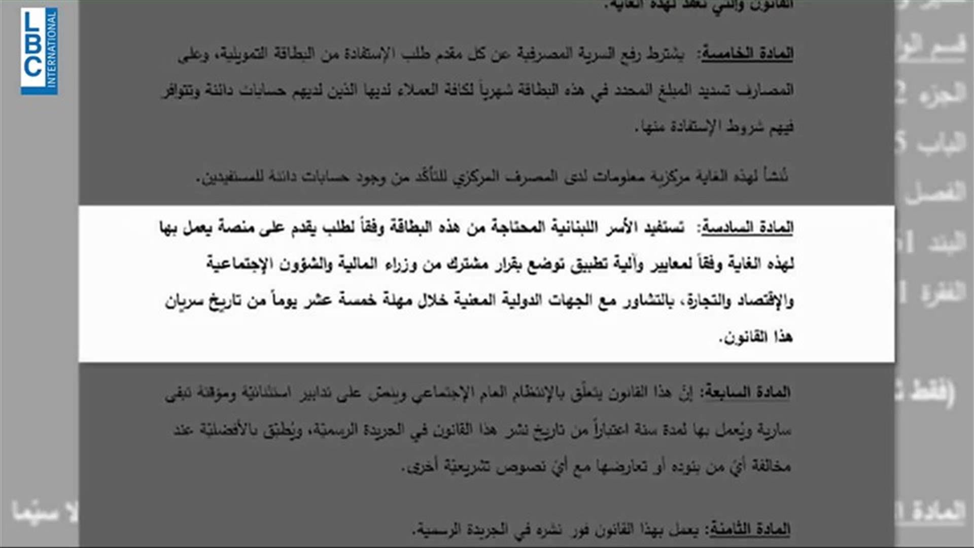 LBCI