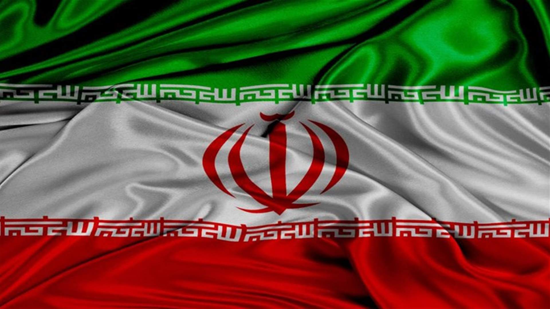 إيران لم تتخذ &quot;أي قرار&quot; بشأن تسجيلات كاميرات وكالة الطاقة الذرية