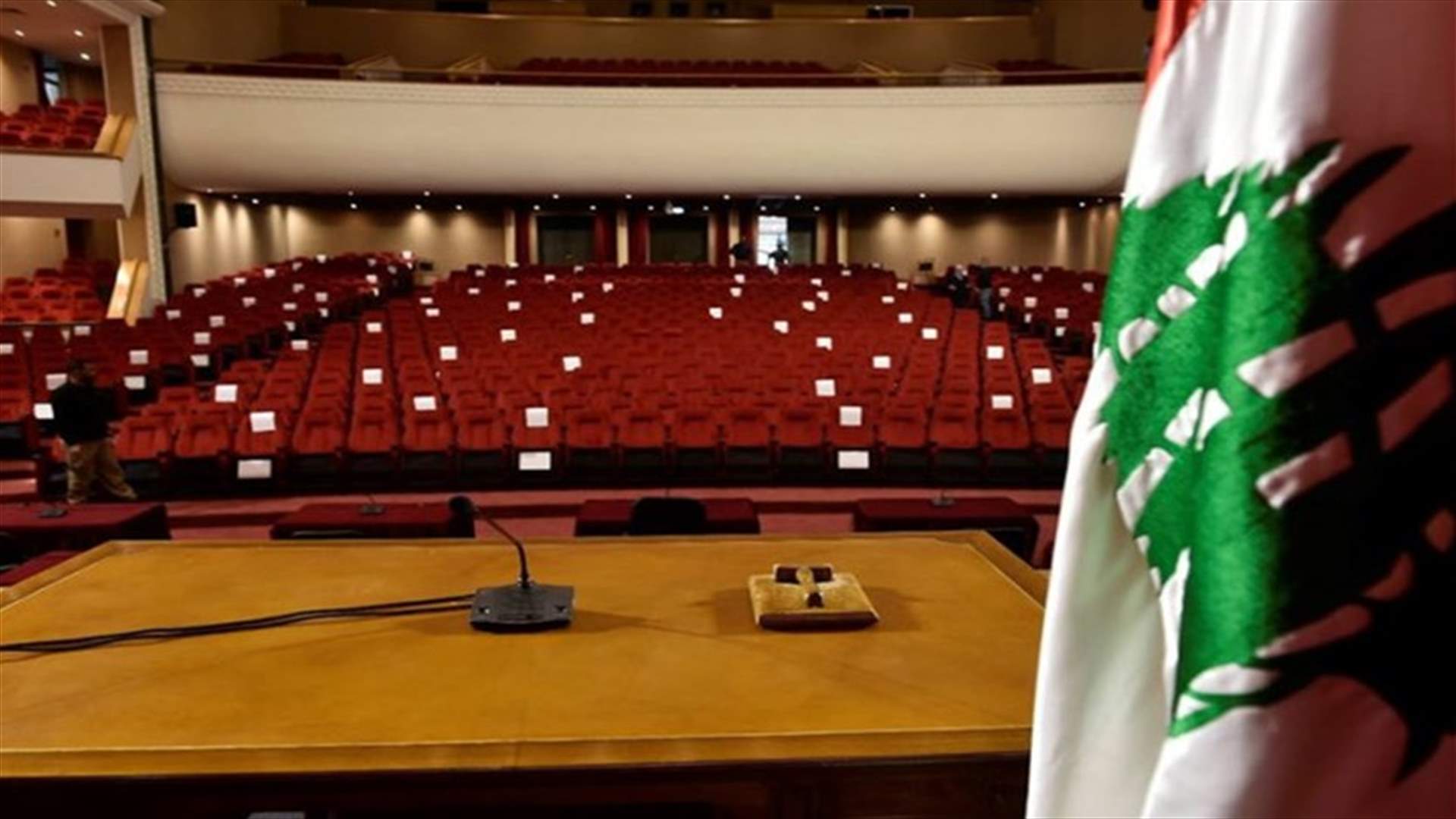 Berri calls for plenary session on Wednesday, Thursday